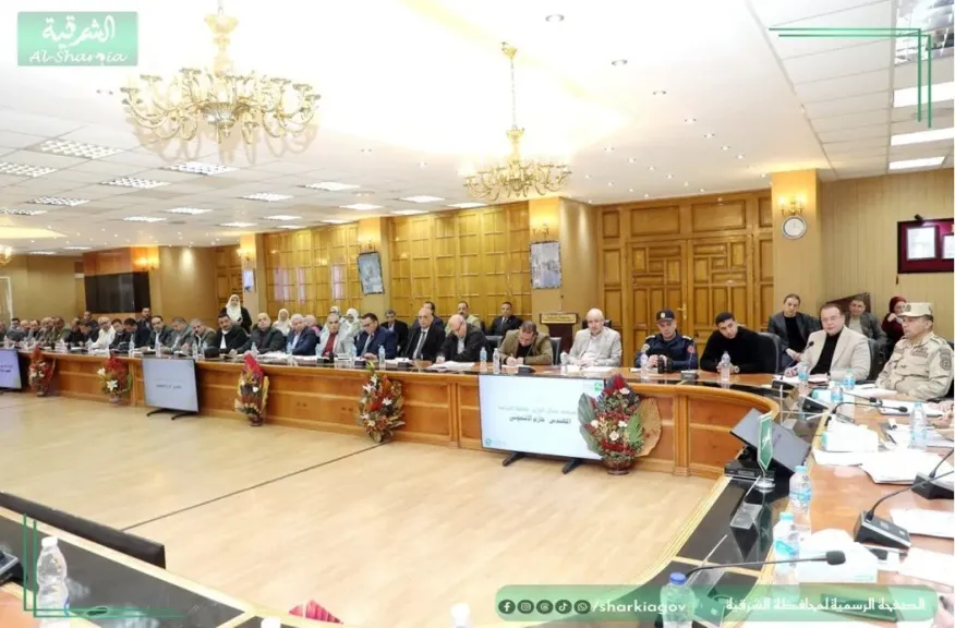 تنفيذي الشرقية يناقش ملفات المتغيرات المكانية وتقنين الأوضاع بأملاك الدولة والتصالح