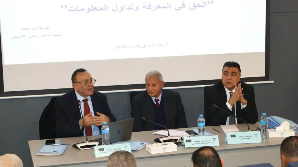 القومي لحقوق الإنسان ينظم حلقة نقاشية حول الحق في تداول المعلومات |صور