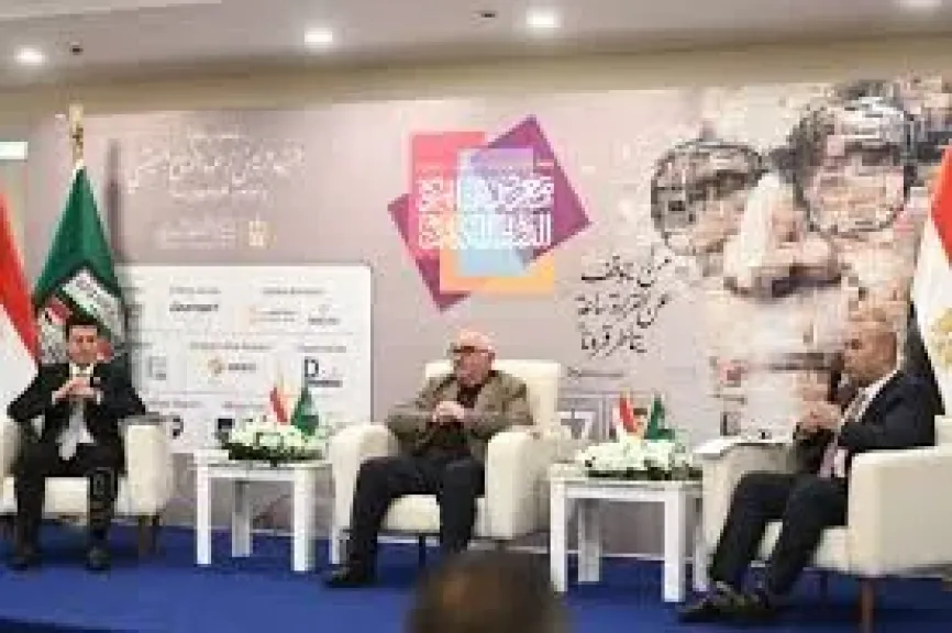 معرض القاهرة للكتاب، هيئة قضايا الدولة تحتفل بمرور 150 عاما على تأسيسها