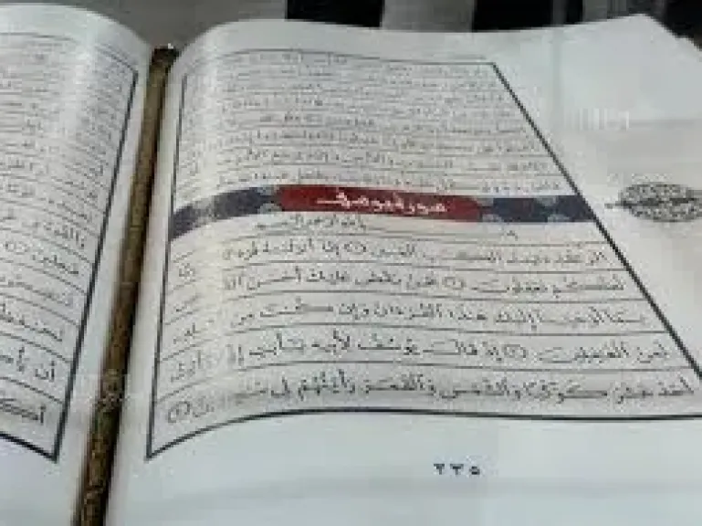 بخط الملك فؤاد، جناح الأزهر بمعرض الكتاب يعرض نسخة استثنائية للمصحف