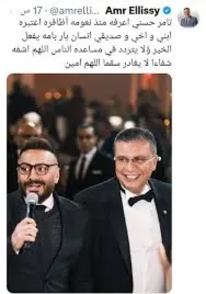 عمرو الليثي: تامر حسني ابني وقدمته للجمهور وعمره 10 سنوات