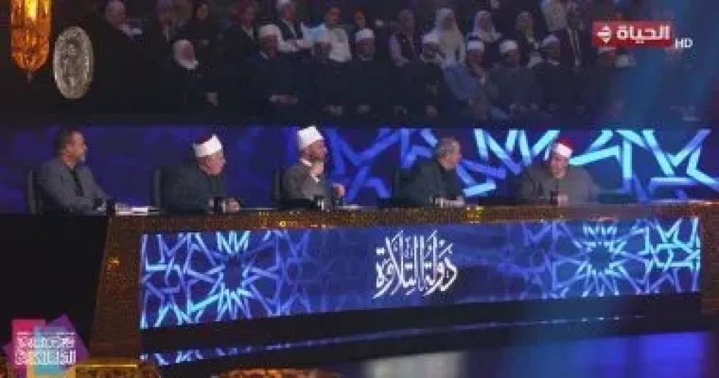 دولة التلاوة.. اعرف ماذا قال أسامة الأزهرى ولجنة التحكيم عن محمود السيد؟