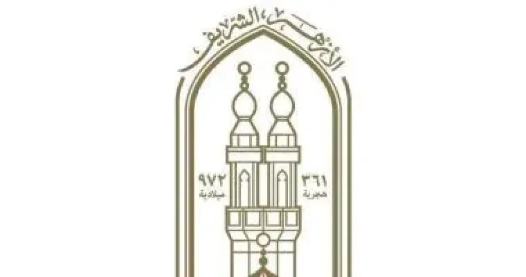 الازهر للفتوى الإساءة إلى سيِّدنا رسول الله ﷺ جريمة مستنكرة واعتداء سافر على مقدسات المسلمين