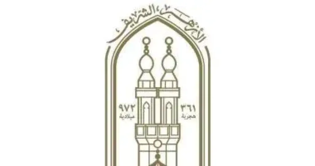 الأزهر للفتوى: المزاح غير اللائق أثناء إبرام عقد الزواج استخفاف مرفوض لا يليق بقدسيته
