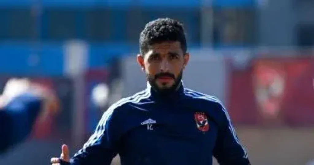 أيمن أشرف نجم الأهلي السابق يعلن اعتزاله كرة القدم
