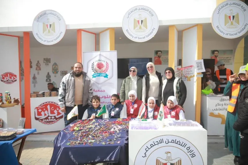 التضامن الاجتماعي تنظم زيارة ميدانية لأبناء جمعية قلوب الخير  إلى معرض القاهرة الدولي للكتاب