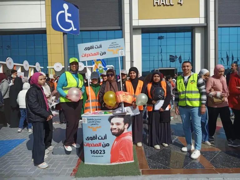 تفاعل كبير مع أنشطة صندوق مكافحة الإدمان بمعرض القاهرة الدولي للكتاب لرفع الوعى بخطورة المخدرات