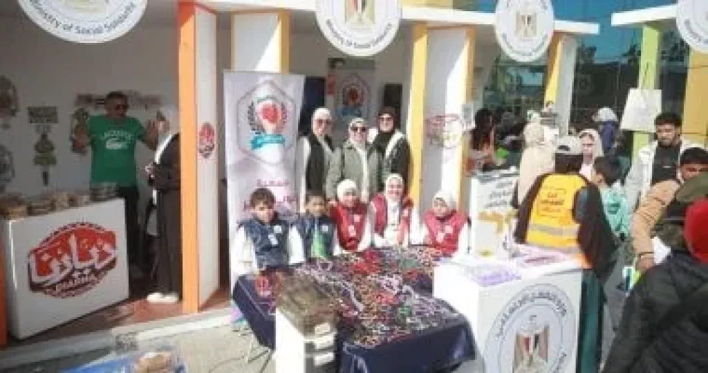 وزارة التضامن تنظم زيارة ميدانية لذوى الإعاقة بالفيوم إلى معرض القاهرة للكتاب