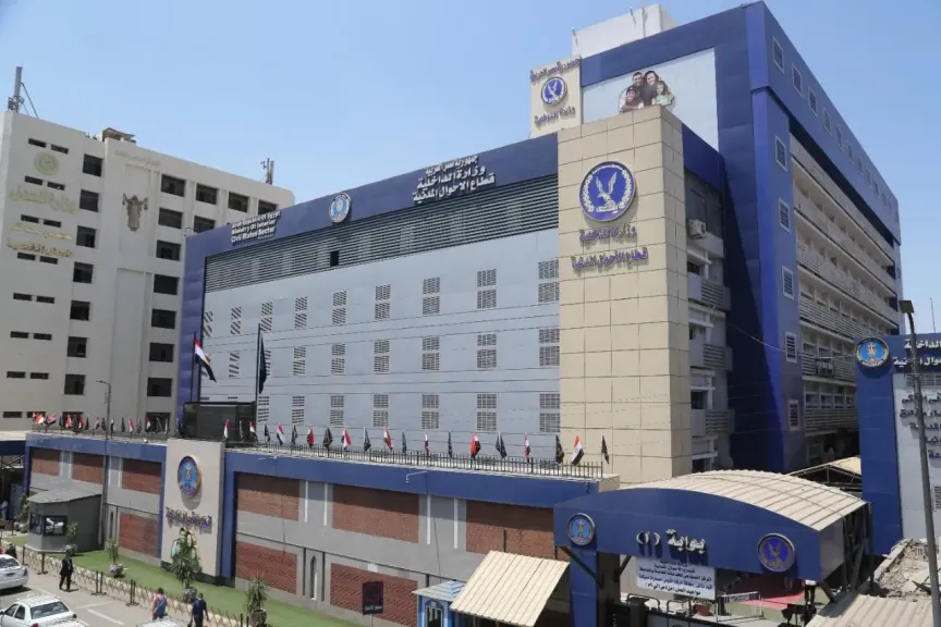 اعرف الشروط الكاملة للالتحاق بمعاهد معاوني الأمن