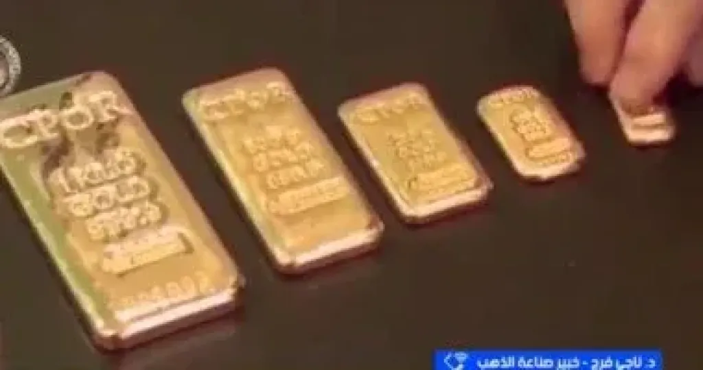 خبير صناعة الذهب يوجه نصيحة للمواطنين والمستثمرين