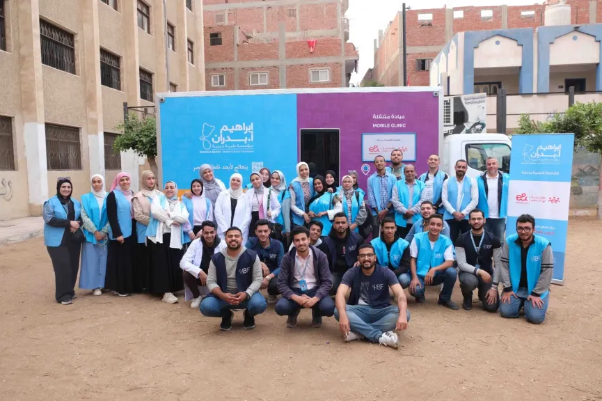 ”مؤسسة إي آند مصر” تتعاون مع مؤسسة إبراهيم أحمد بدران لإطلاق قوافل طبية موسعة لتعزيز الخدمات الصحية في القرى والمناطق الاكثر احتياجا بمحافظة الشرقية