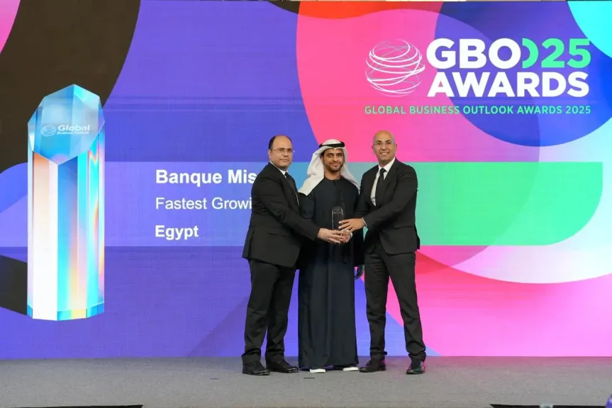بنك مصر ”أسرع بنك نموًا في قطاع الشركات ” من مجلة جلوبال بيزنس أوتلوك في مصر لعام 2025