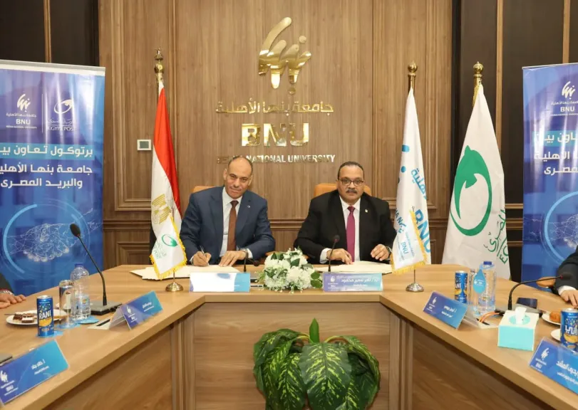 خدمات البريد والمال تنتقل إلى الحرم الجامعي بجامعة بنها الأهلية