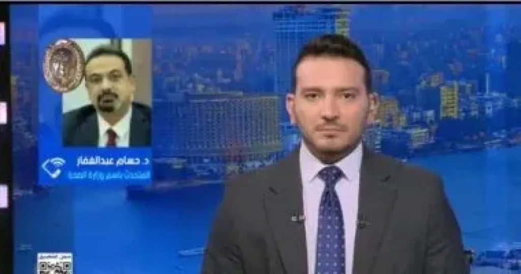 الصحة: إطلاق أول دليل إجرائي لمنظومة العلاج على نفقة الدولة لعام 2026