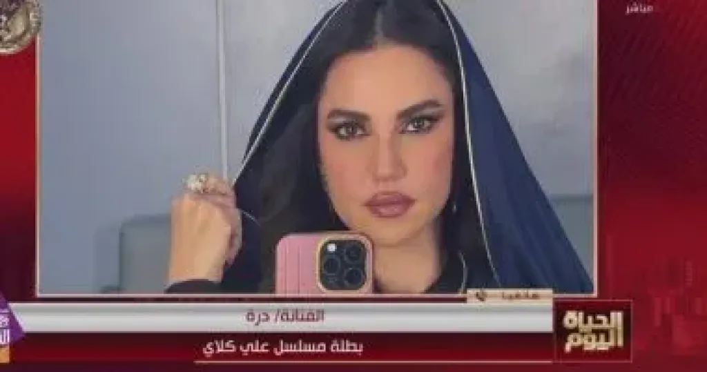 درة عن دورها بمسلسل علي كلاي: شخصية ميادة تحد جديد وأول تعاون لي مع العوضي