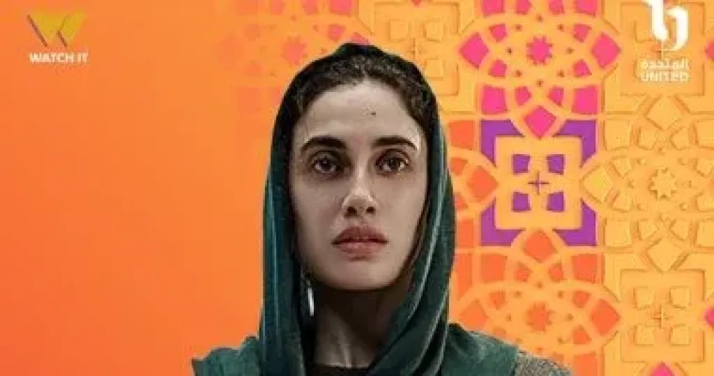 رمضان 2026.. قناة ON تطرح بوستر سارة يوسف من مسلسل صحاب الأرض