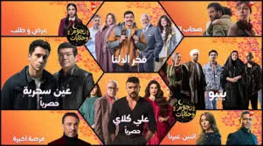 مسلسلات رمضان 2026، فرح شعبي لأحد أبطال مسلسل ”النص 2”