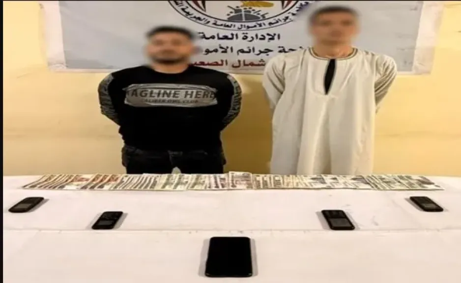 انتحلوا صفة موظفي بنوك.. الأمن يطيح بنصابين استولوا على أموال المواطنين بالمنيا