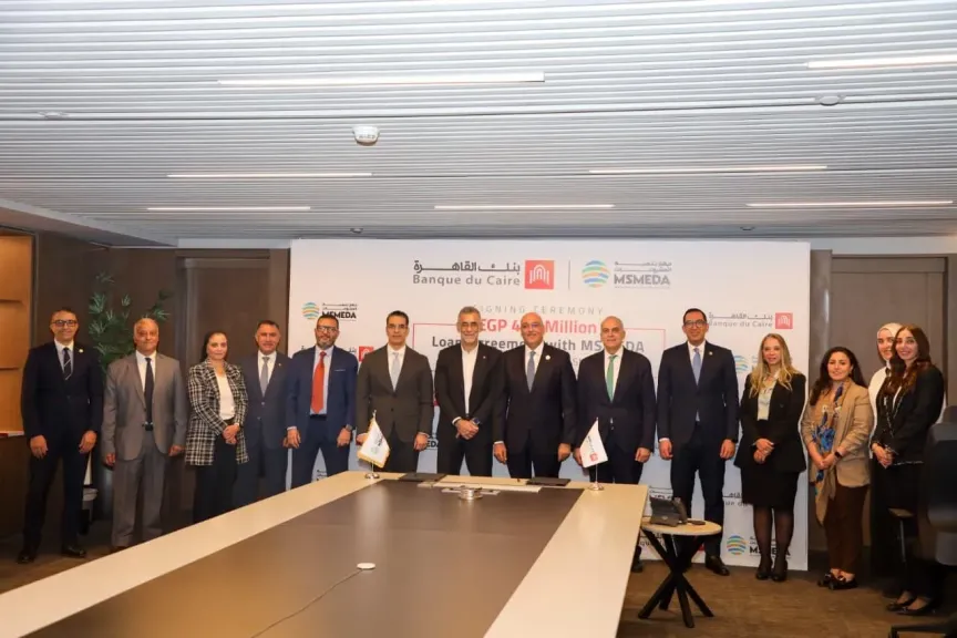 400 مليون جنيه من جهاز تنمية المشروعات لبنك القاهرة لدعم المشروعات الصغيرة والمتوسطة