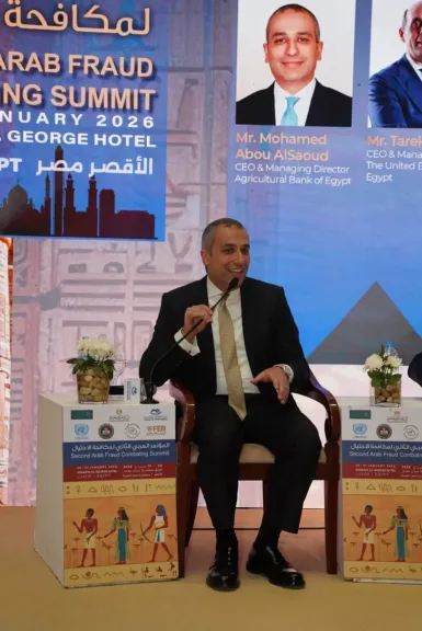 محمد أبو السعود أهمية تعزيز وعي العملاء وتأهيل الكوادر لمواجهة الاحتيال