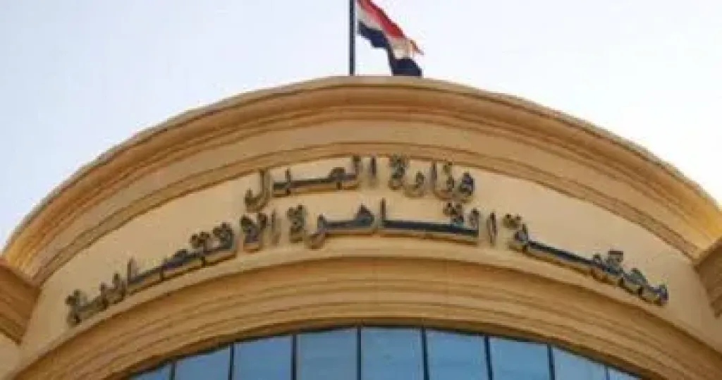 تأجيل استئناف هدير عاطف على سجنها 5 سنوات بتهمة توظيف الأموال لـ8 أبريل