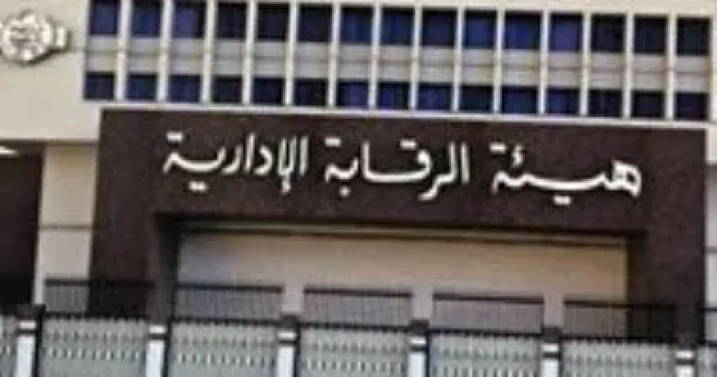 لسجن من 10 لـ 15 عاما لمسؤولى جمارك بالإسكندرية لتسهيل تهريب «الرمال البيضاء»