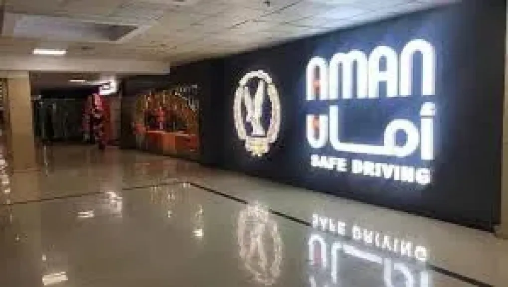 وداعا للزحام.. استخرج رخصة القيادة فى دقائق من ”مولات مصر” بخطوات بسيطة