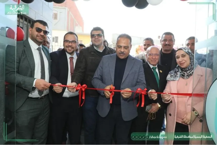 محافظ الشرقية يفتتح وحدتي طب الأسرة الملكيين البحرية والحجازية