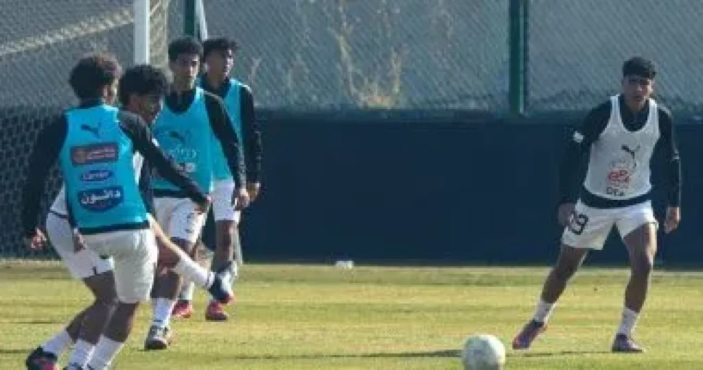 منتخب مصر مواليد 2007 يرفع وتيرة الاستعداد لتصفيات أمم أفريقيا 2027