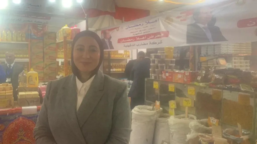 تخفيضات تصل إلى 30% بمعرض اهلا رمضان بالدقهلية