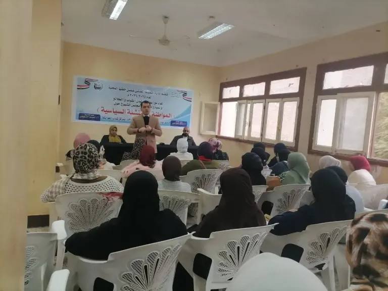 محافظ أسيوط: تنظيم لقاء حول المواطنة والتنشئة السياسية لأعضاء برلمان