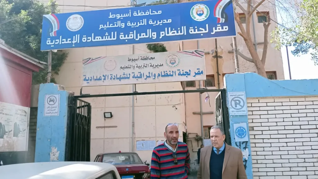 وكيل وزارة التربية  بأسيوط يتفقد كنترول  ويعلن اعتماد النتيجة الاسبوع المقبل