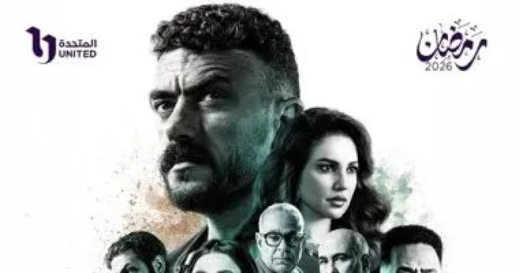 كل ما تريد معرفته عن مسلسل على كلاي.. الأبطال والقنوات العارضة