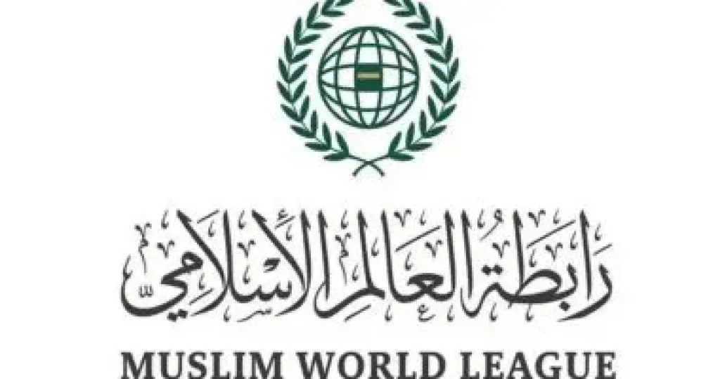 رابطة العالم الإسلامي تدين التفجير الإرهابي الذي استهدف مسجدا في إسلام آباد