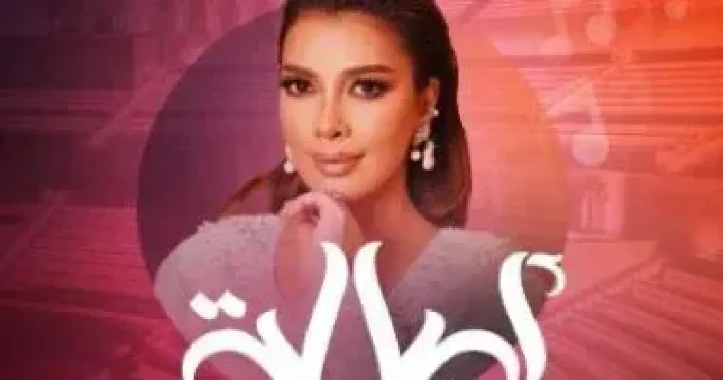 أصالة تحيى حفلاً غنائياً فى الإمارات الليلة