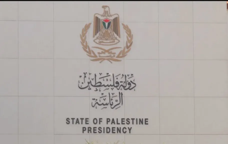 فلسطين: قرارات إسرائيل بتعميق ضم الضفة الغربية خطيرة ومرفوضة