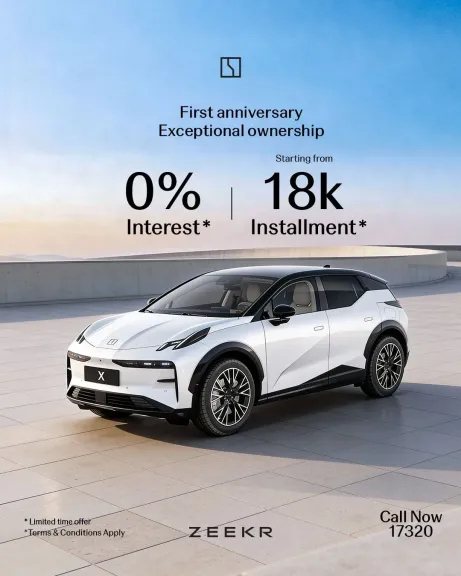 السيارة ZEEKR X بمقدم 50% فقط بمناسبة مرور سنة على إطلاق العلامة فى مصر