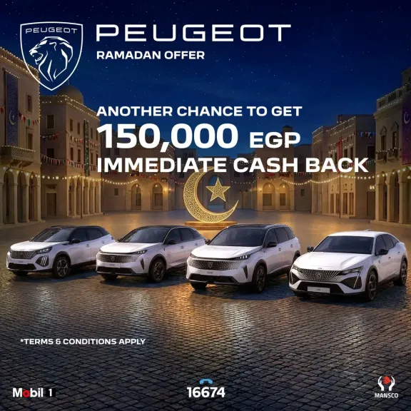 ترخيص 500 سيارة بيجو من مانسكو أوتوموتيف فى يناير وعرض كاش باك 150 ألف جنيه حتى نهاية رمضان