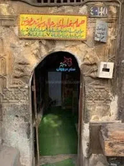 حمّام الملاطيلي.. تجربة فريدة في قلب القاهرة الشعبية