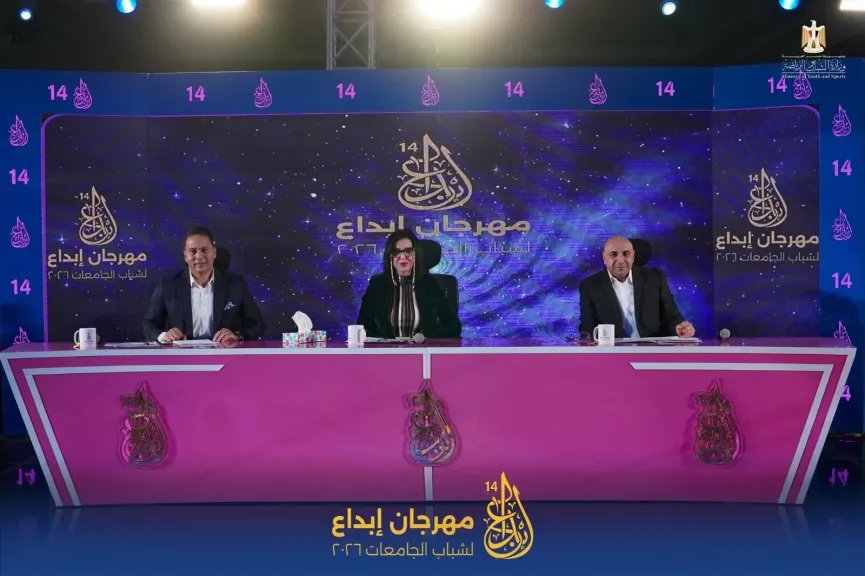 انطلاق تحكيم «المراسل التليفزيوني» بمهرجان إبداع 14 بمشاركة 39 موهبة من 17 جامعة