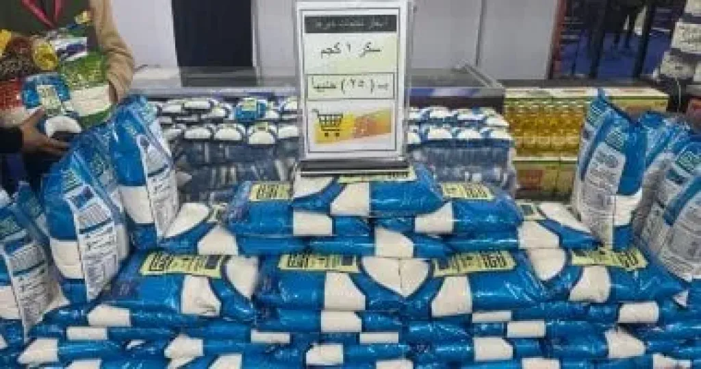 معرض أهلا رمضان الرئيسى يطرح الأرز بـ23 والسكر بـ25 جنيهًا للكيلو