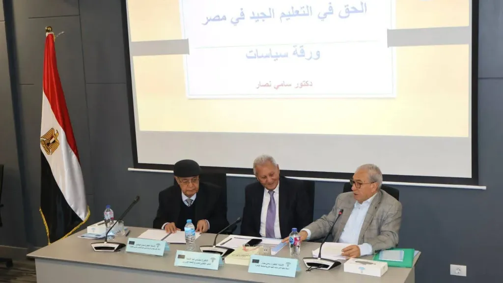 القومي لحقوق الإنسان يعقد حلقة نقاشية حول ”الحق في التعليم الجيد” |صور