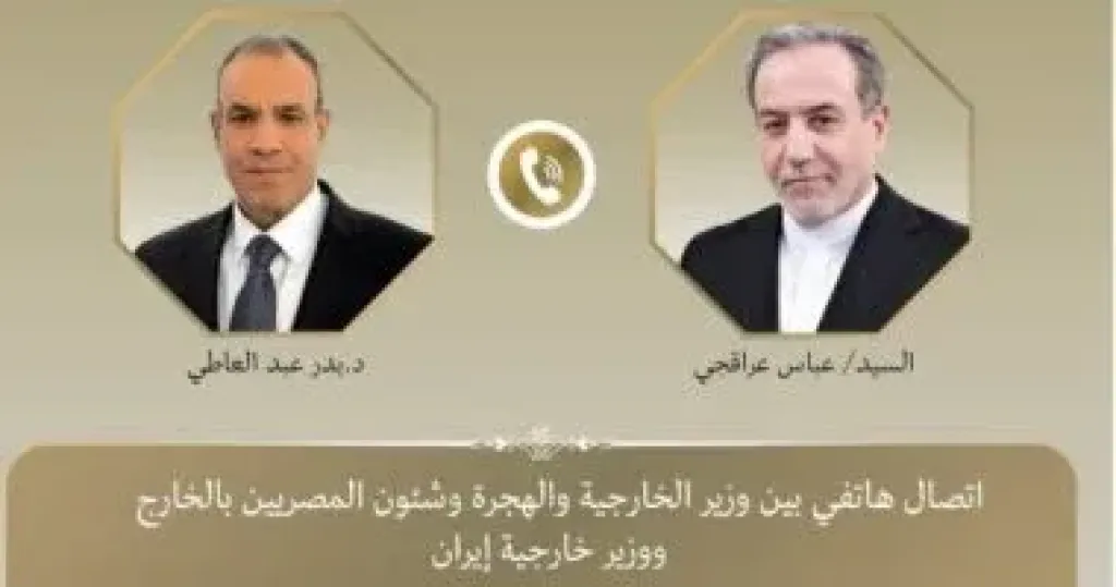 وزيرا خارجية مصر وإيران يبحثان المستجدات الإقليمية