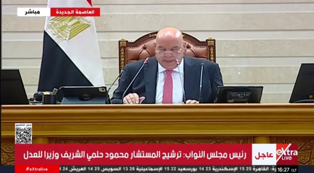 بدء الجلسة الطارئة لمجلس النواب للتصويت على التعديل الوزاري| بث مباشر