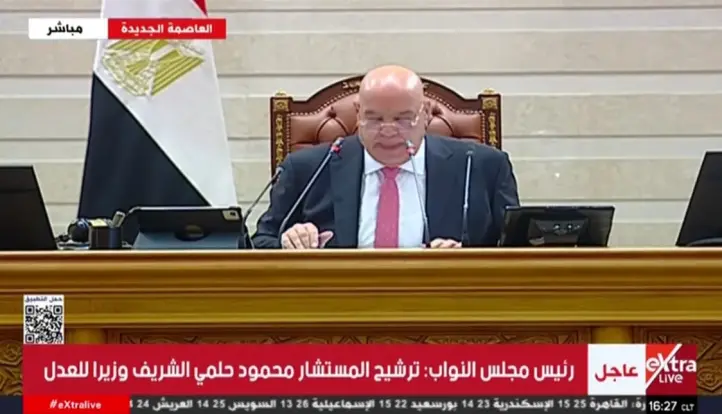 بدء الجلسة الطارئة لمجلس النواب للتصويت على التعديل الوزاري| بث مباشر