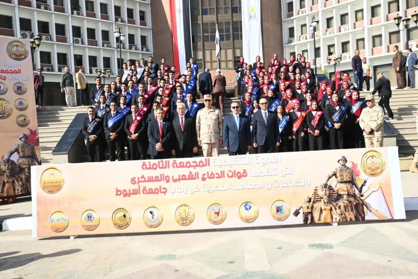 المنشاوي يلتقي محافظ أسيوط وقائد قوات الدفاع الشعبي والعسكري وضيوف الندوة