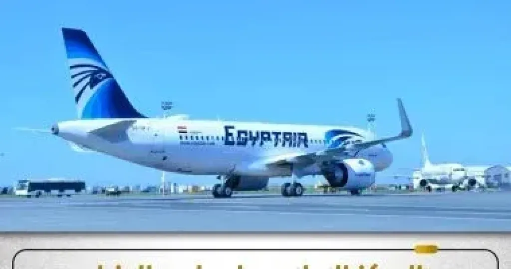 رئيس مصر للطيران: إنضمام الطائرة الجديدة من طراز ايرباص 350 يمثل لحظة فارقة في تاريخ الشركة