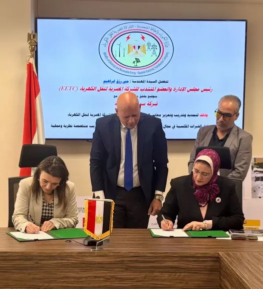 الشركة المصرية لنقل الكهرباء توقّع اتفاقية مع سيمنس إنرجي لتعزيز معايير السلامة والصحة المهنية