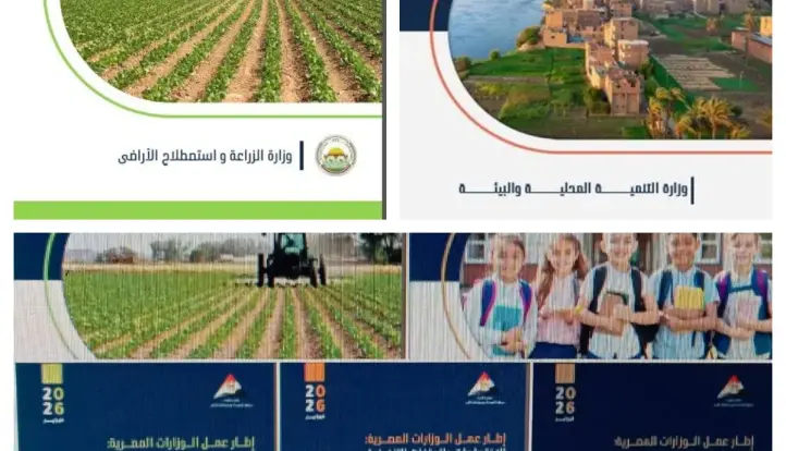 خلال الاجتماع الأول للحكومة.. توزيع كتيب توثيقي يتضمن قراءة دقيقة ومحدثة لواقع كل وزارة