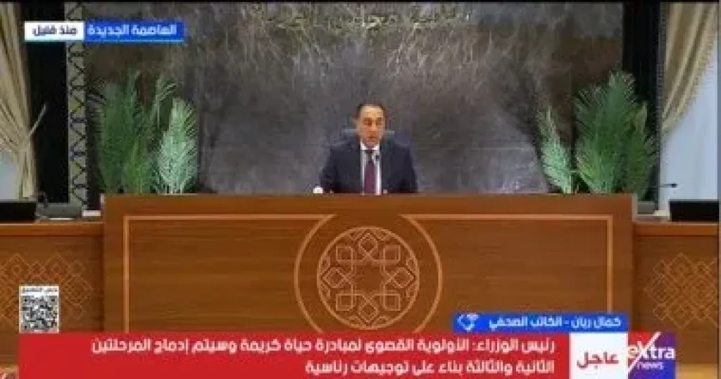 رئيس الوزراء: كل هدفنا هذه المرحلة يتركز فى ملفات تهم المواطن بصورة مباشرة